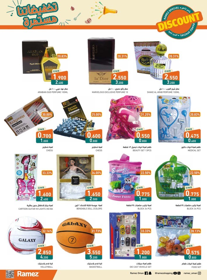 Ramez Rustaq Discount Deals