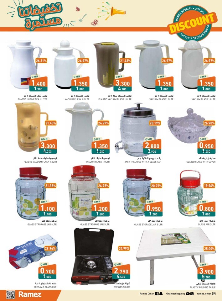Ramez Rustaq Discount Deals