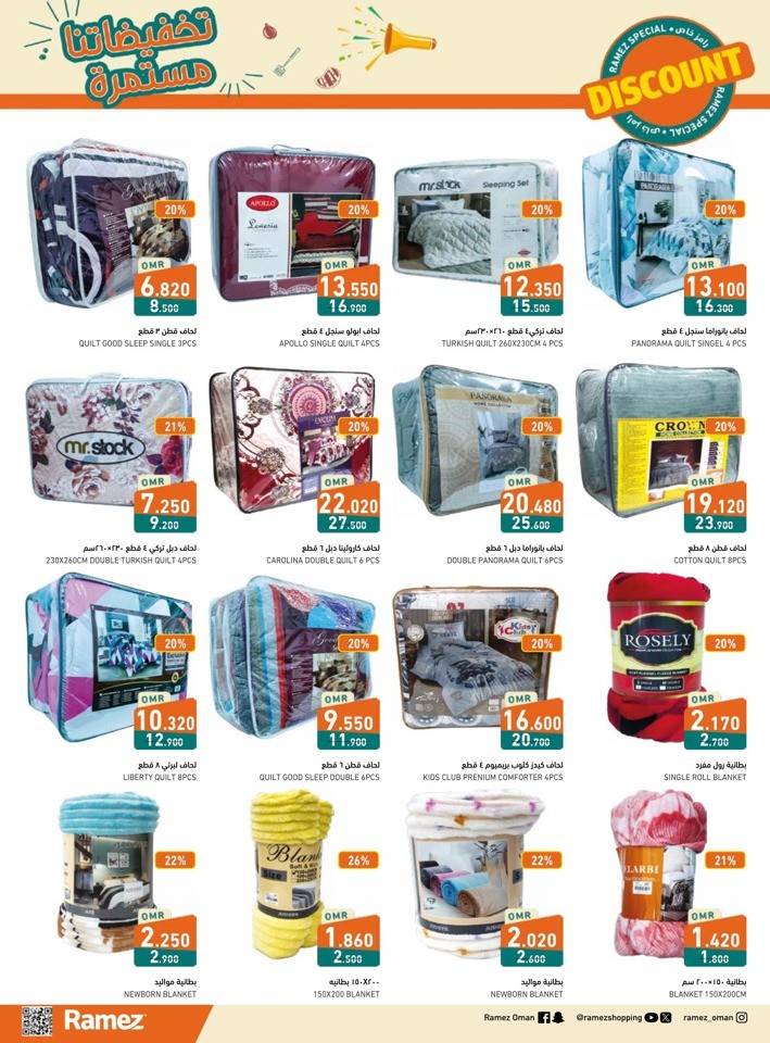 Ramez Rustaq Discount Deals