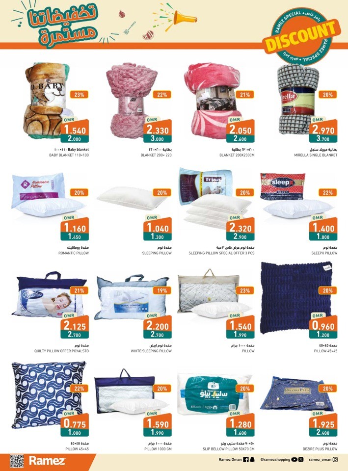 Ramez Rustaq Discount Deals
