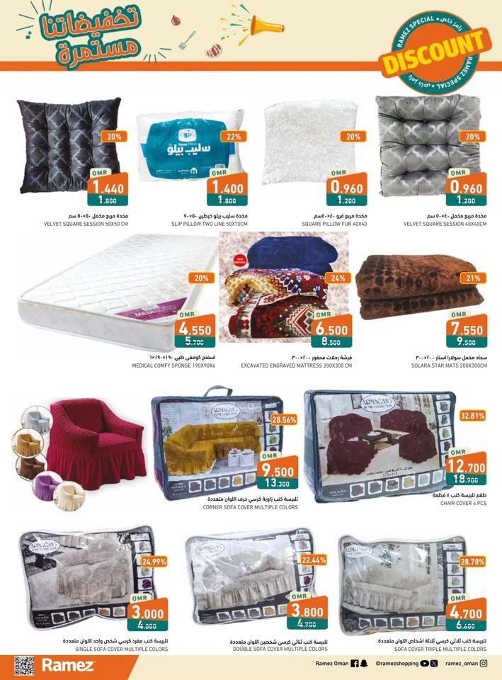 Ramez Rustaq Discount Deals