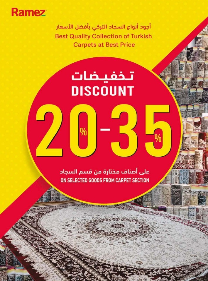 Ramez Rustaq Discount Deals