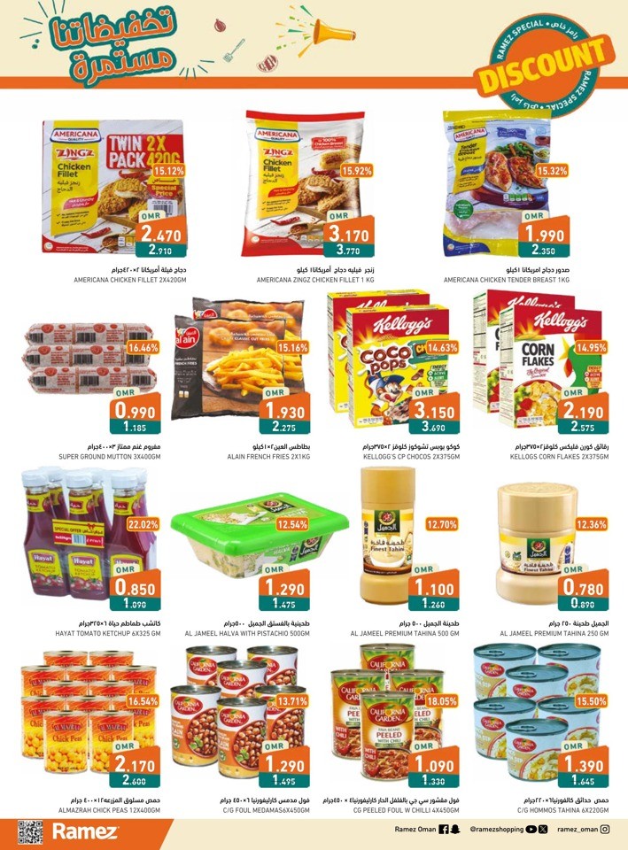 Ramez Rustaq Discount Deals