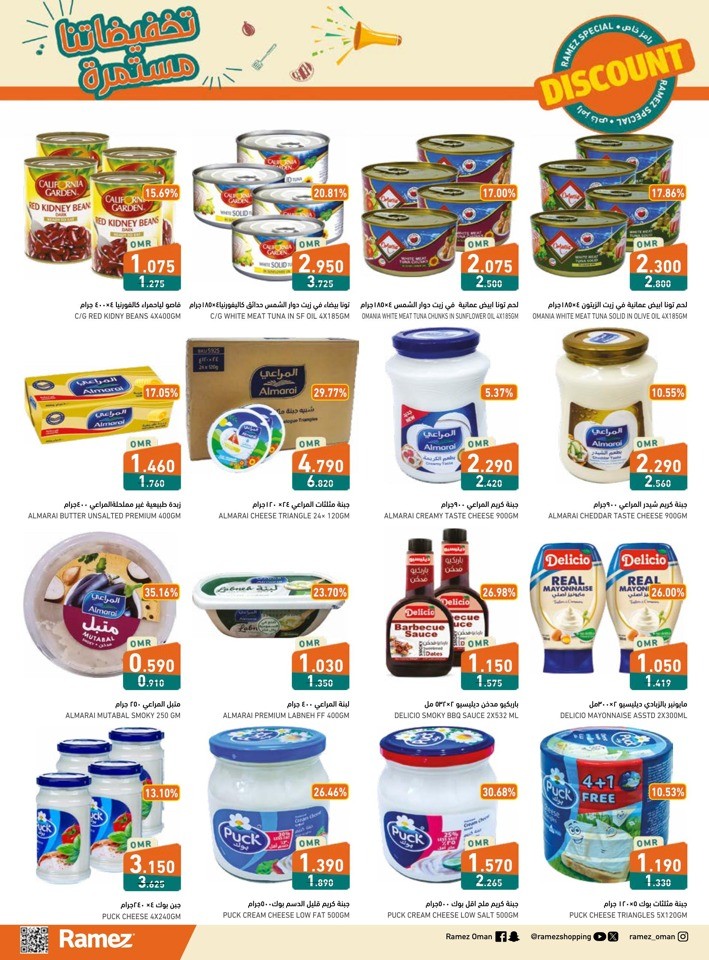 Ramez Rustaq Discount Deals