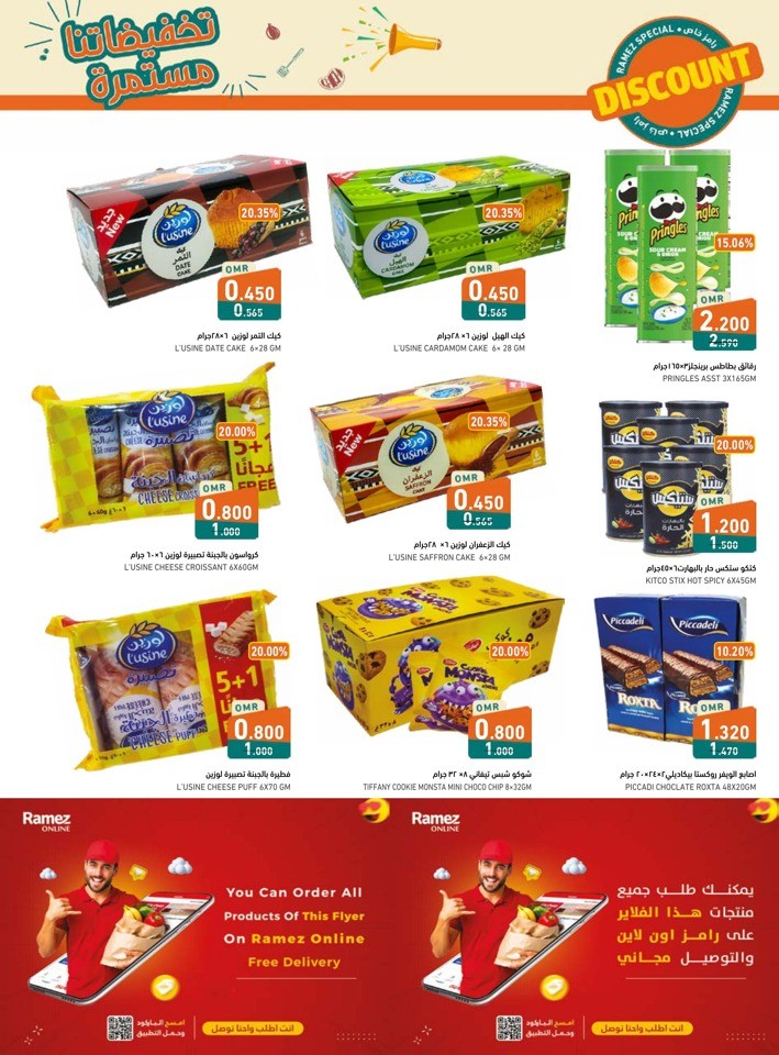 Ramez Rustaq Discount Deals