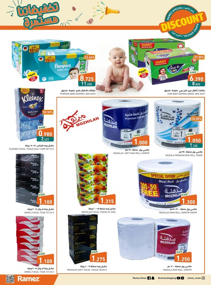 Ramez Rustaq Discount Deals
