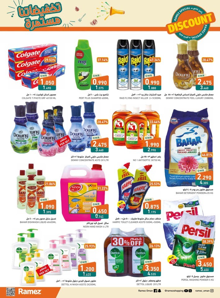 Ramez Rustaq Discount Deals