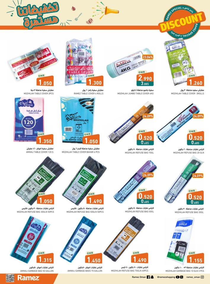 Ramez Rustaq Discount Deals