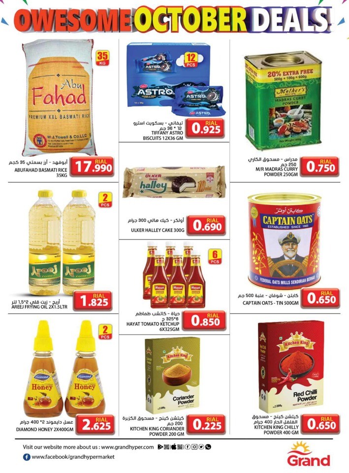 Grand Ruwi October Deals