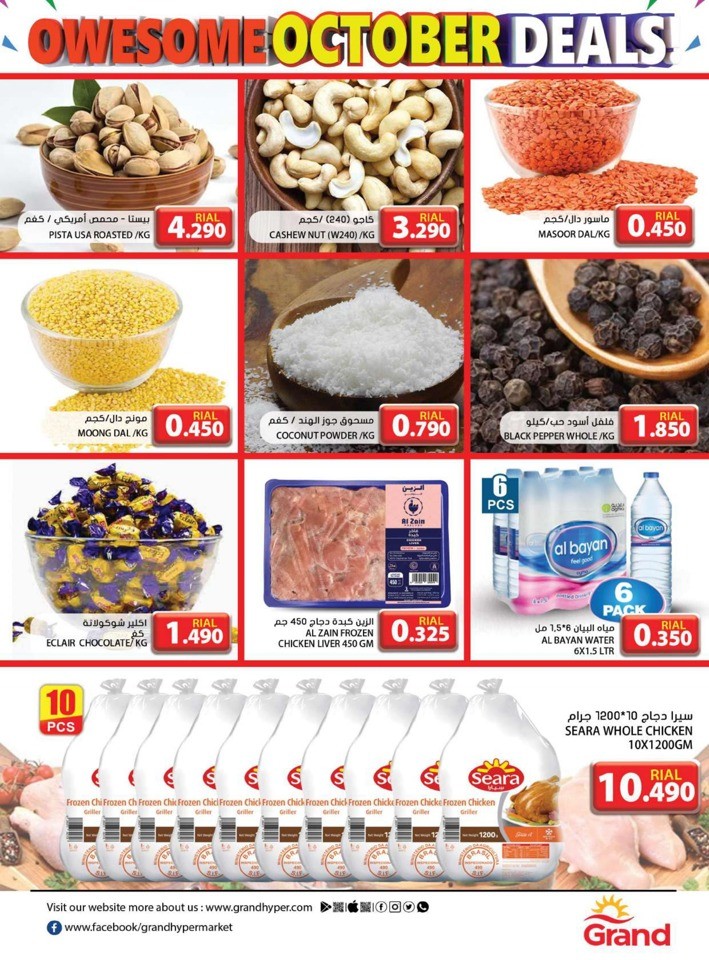 Grand Ruwi October Deals