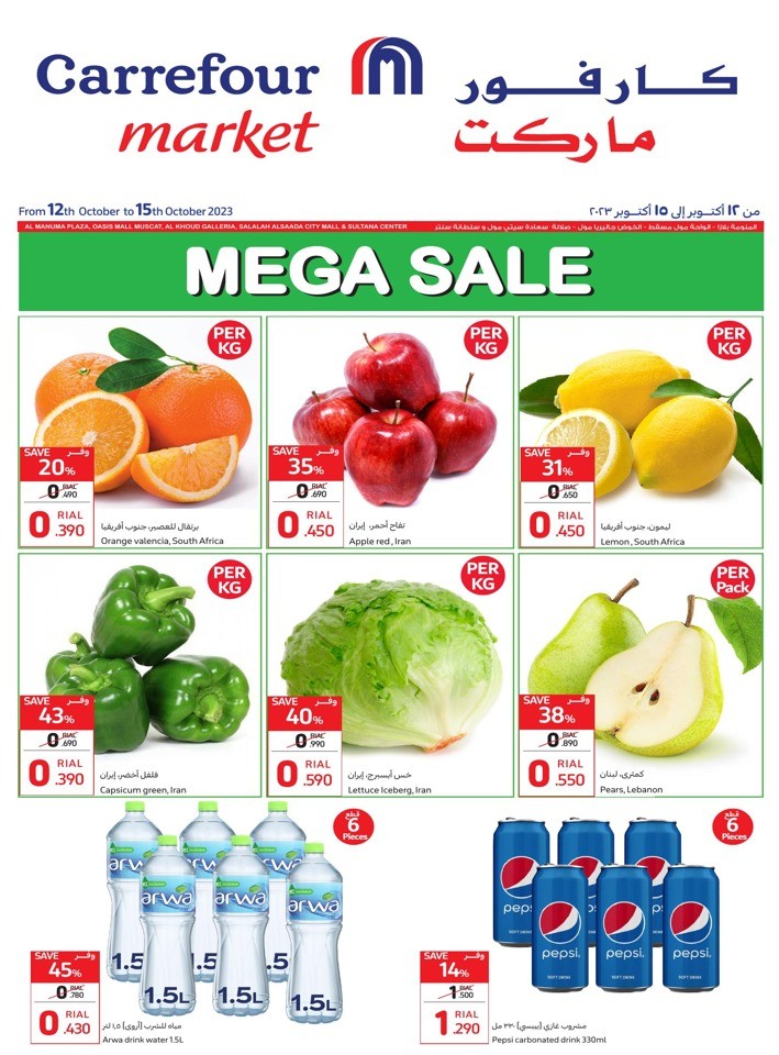 Carrefour Market Mega Sale