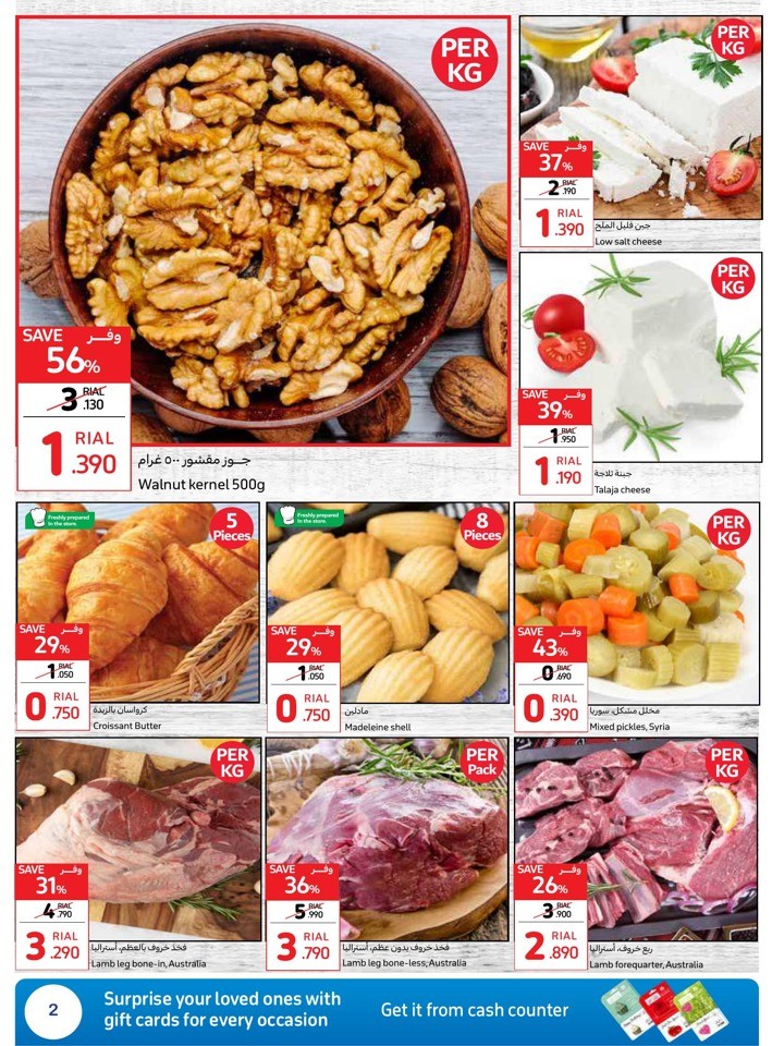 Carrefour Market Lowest Prices