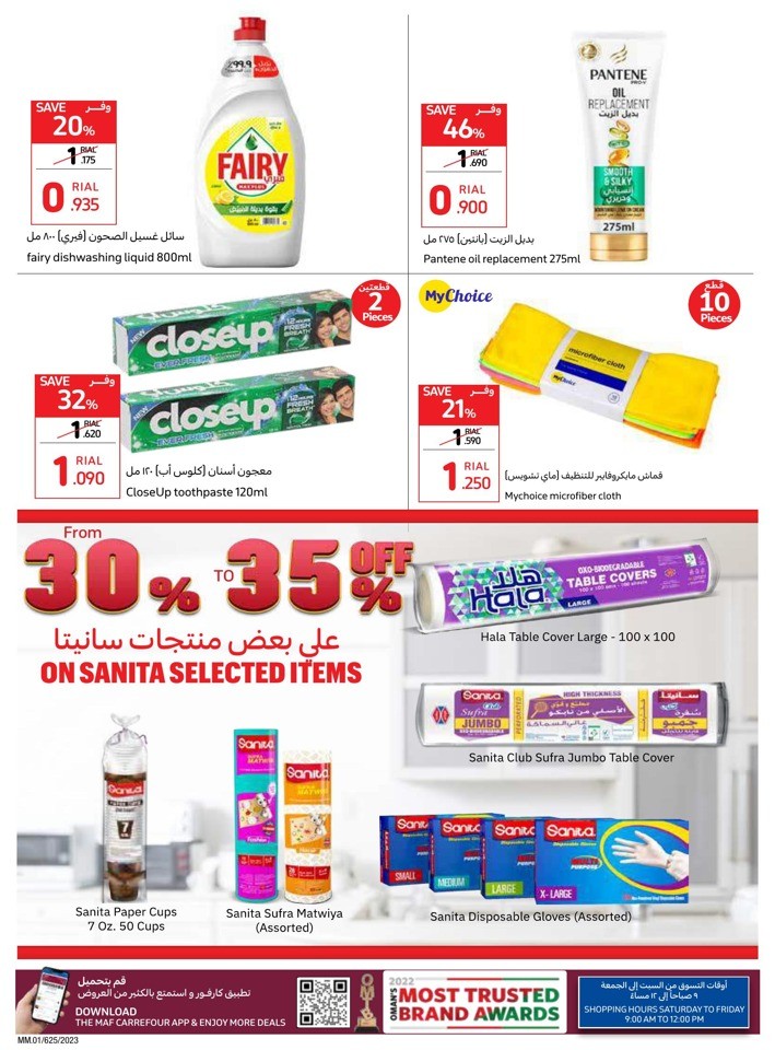 Carrefour Market Lowest Prices