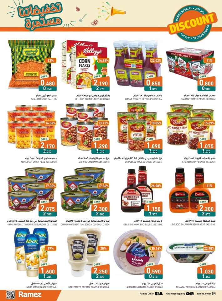 Ramez Salalah Discount Deals