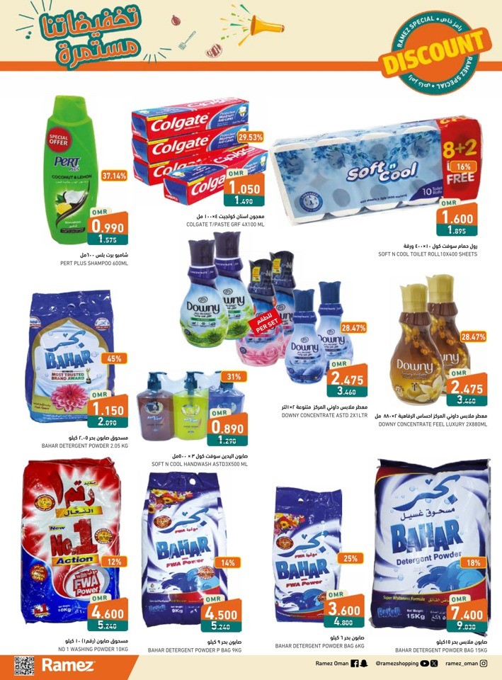 Ramez Salalah Discount Deals