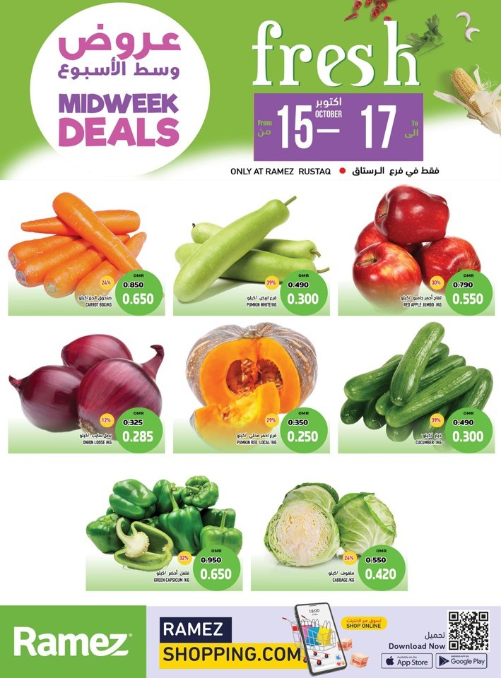 Ramez Rustaq Midweek Deals
