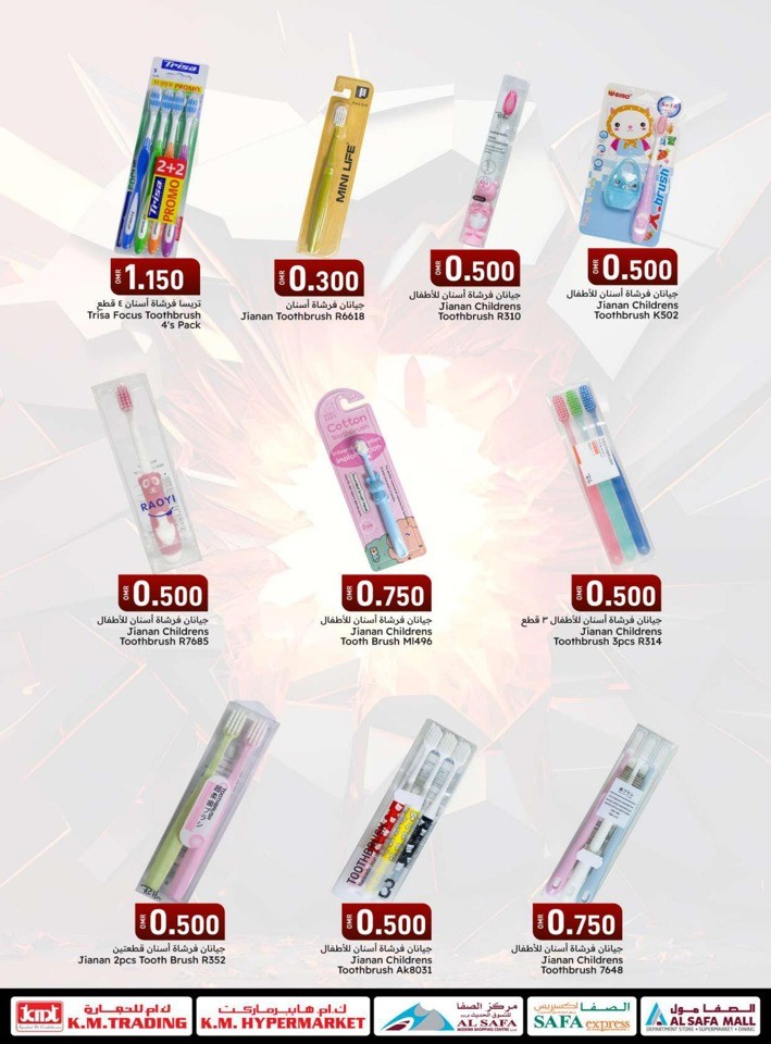 KM Trading Smashing Prices