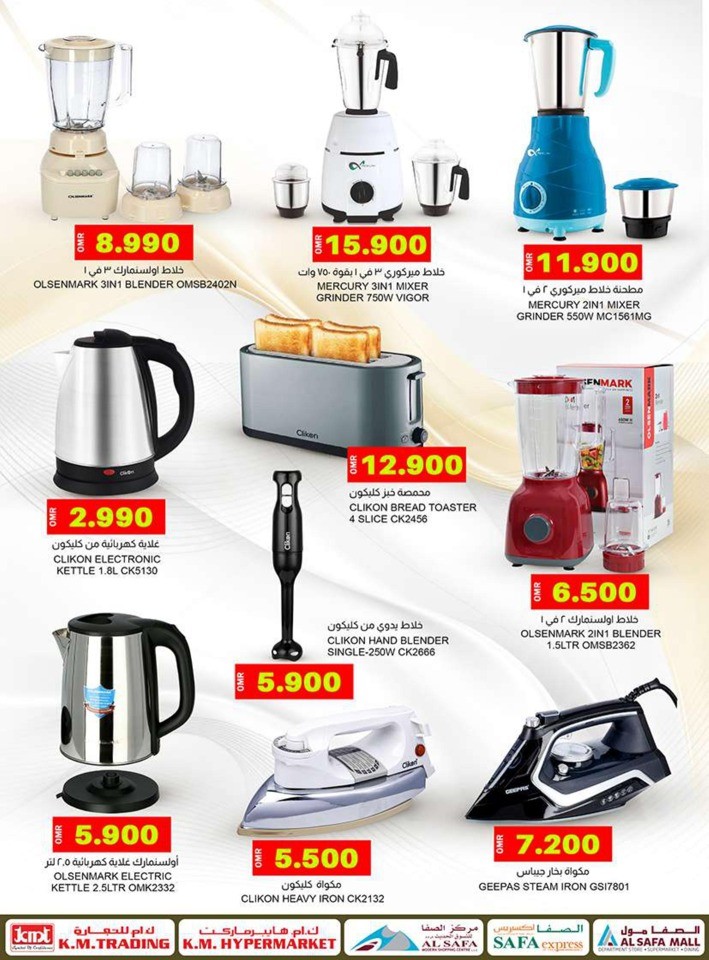 KM Trading Smashing Prices