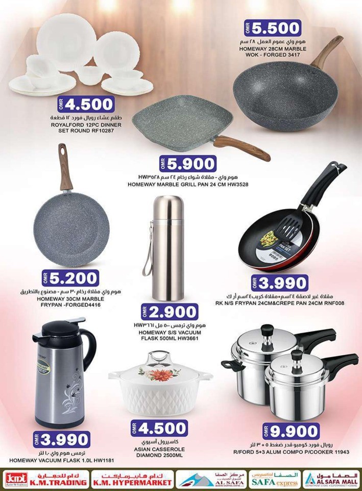 KM Trading Smashing Prices