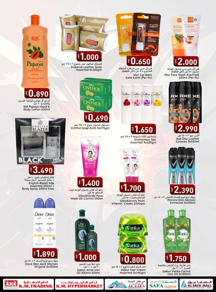 KM Trading Smashing Prices