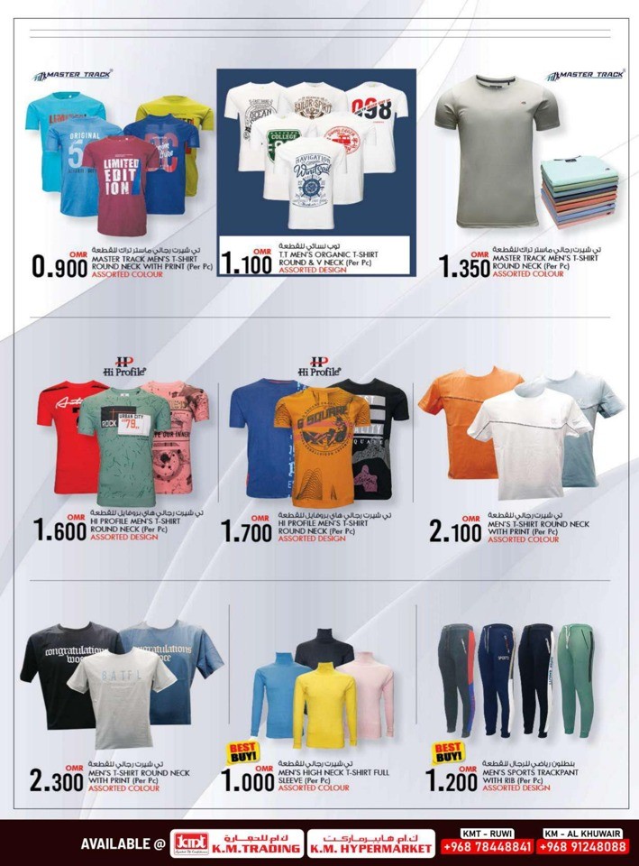 KM Trading Smashing Prices