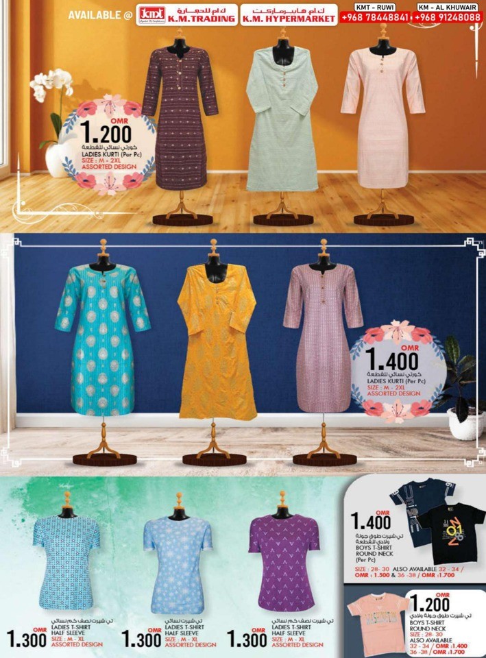 KM Trading Smashing Prices