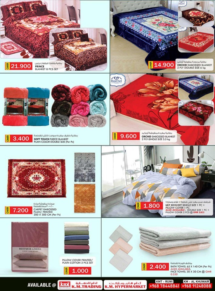 KM Trading Smashing Prices