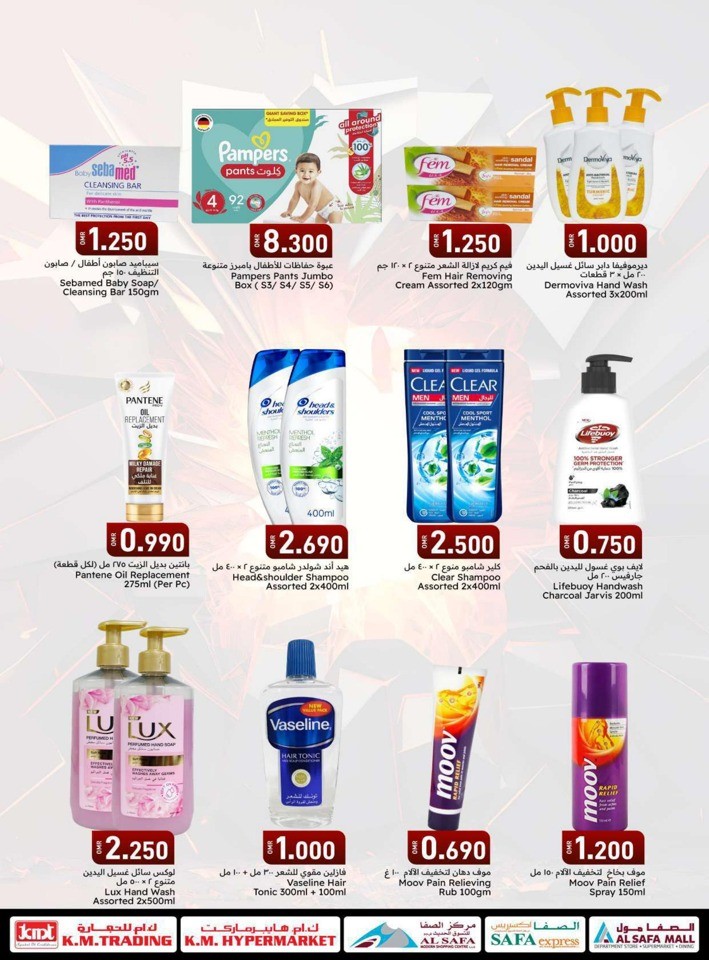 KM Trading Smashing Prices