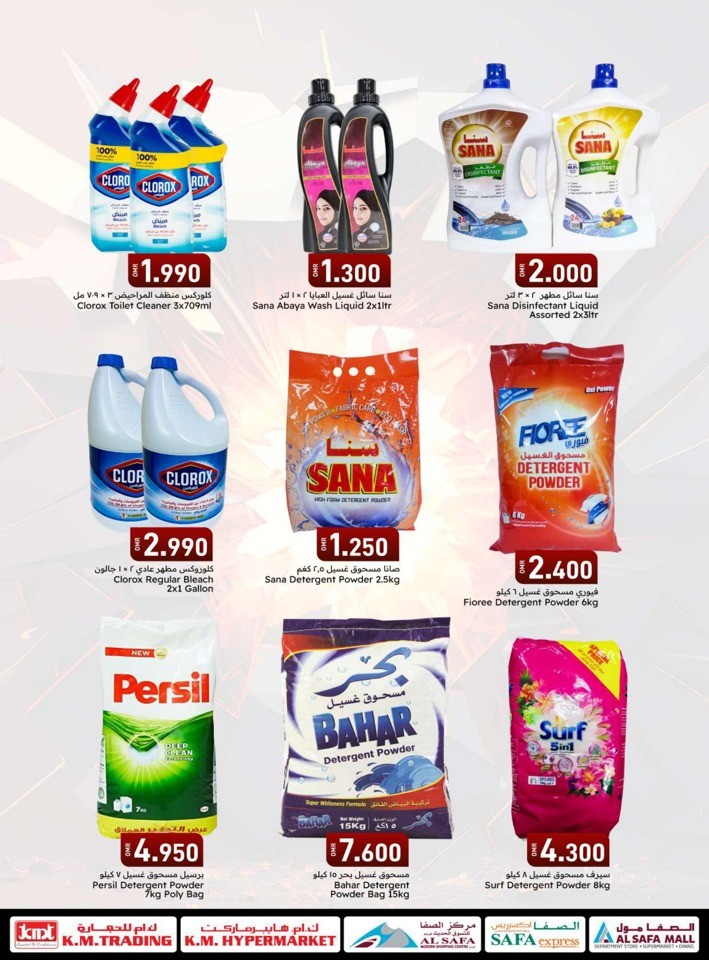 KM Trading Smashing Prices