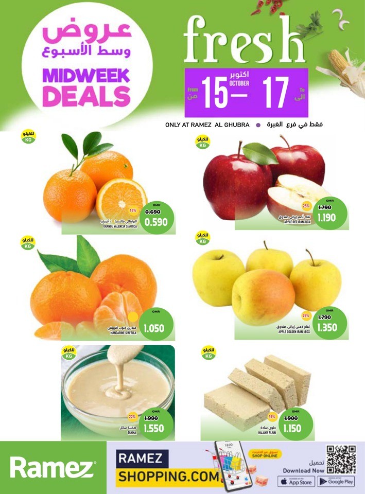 Al Ghubra Fresh Midweek Deals