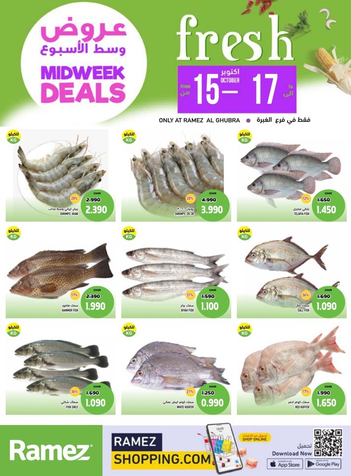 Al Ghubra Fresh Midweek Deals