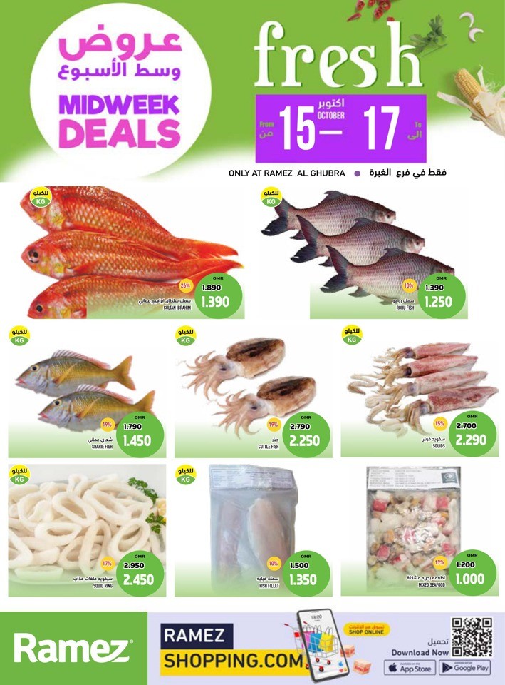 Al Ghubra Fresh Midweek Deals