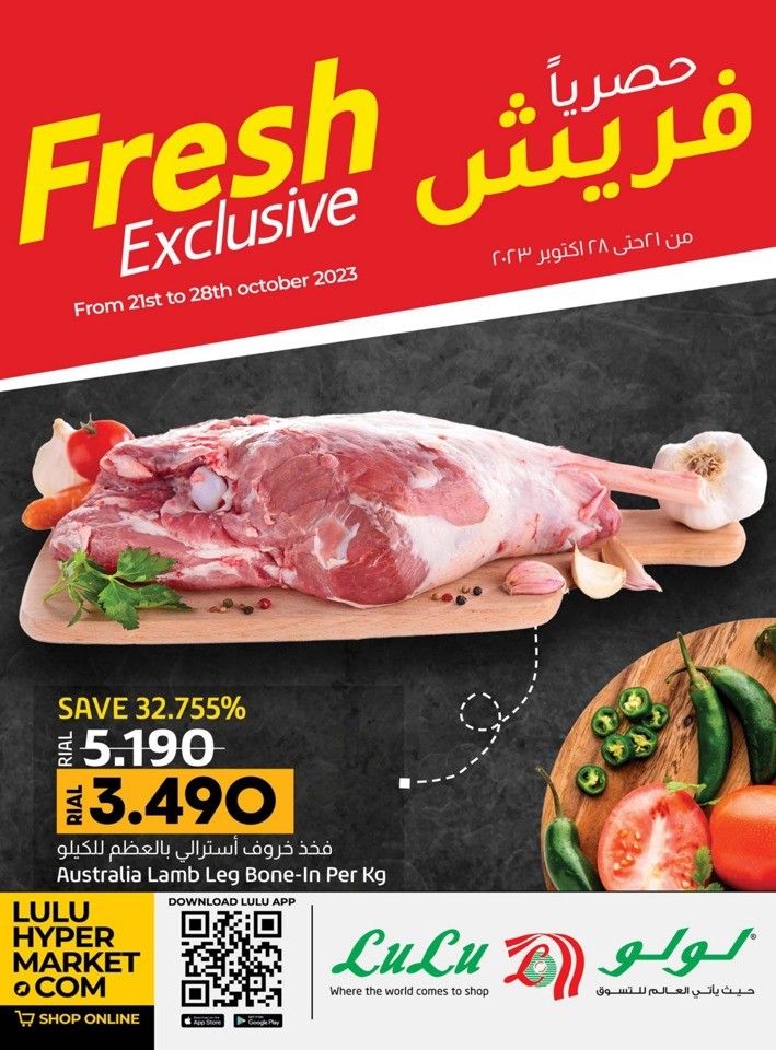 Lulu Fresh Exclusive Promotion