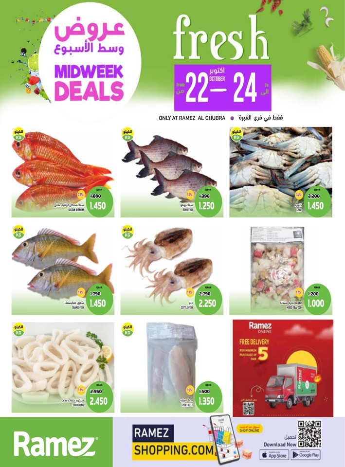 Al Ghubra Deal 22-24 October 2023
