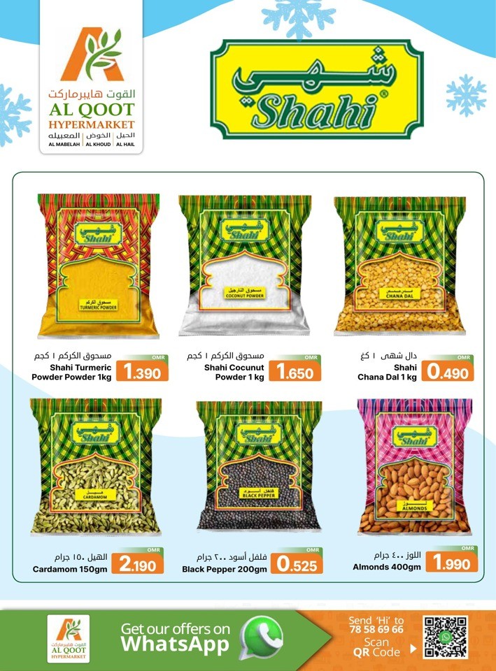 Al Qoot Hypermarket Welcome Winter