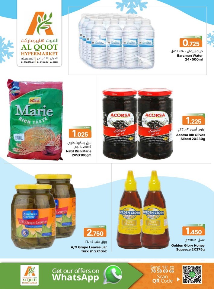 Al Qoot Hypermarket Welcome Winter