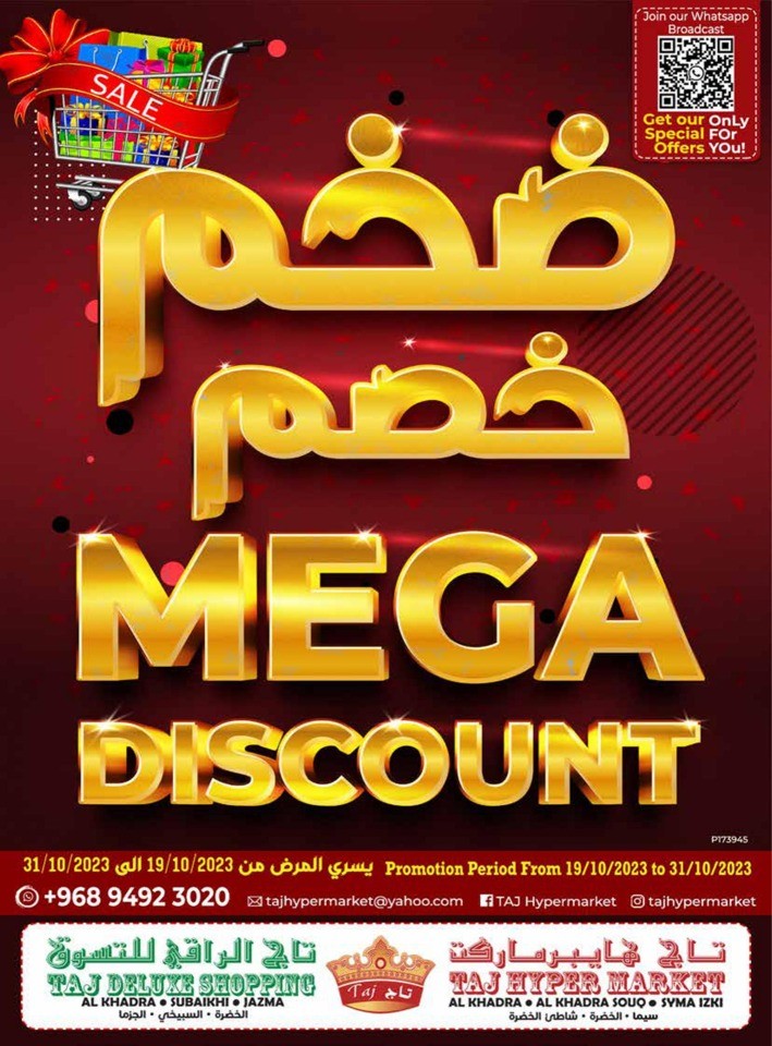 Taj Hypermarket Mega Discount