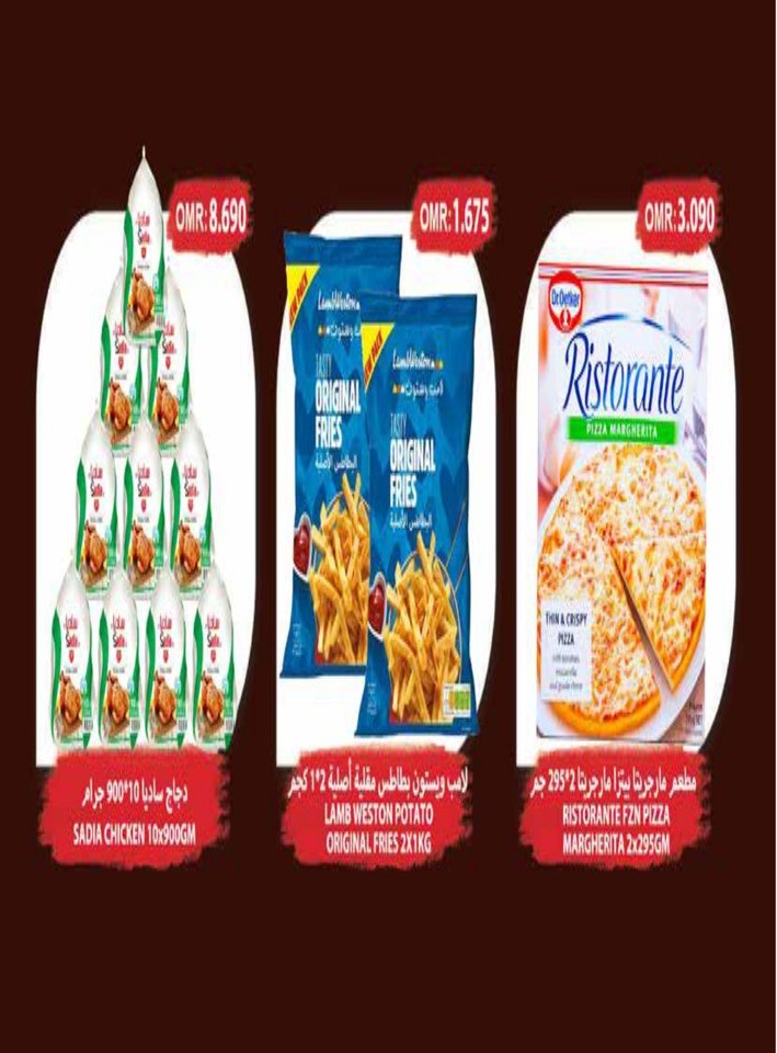 Taj Hypermarket Mega Discount