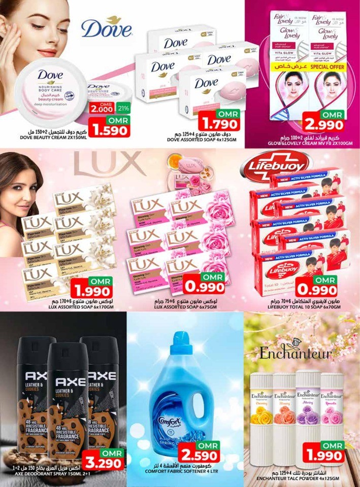 Taj Hypermarket Mega Discount