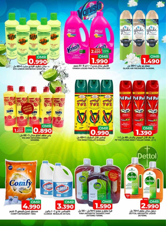 Taj Hypermarket Mega Discount