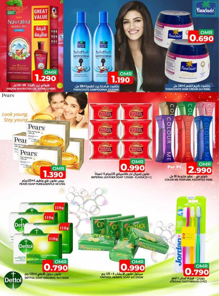 Taj Hypermarket Mega Discount
