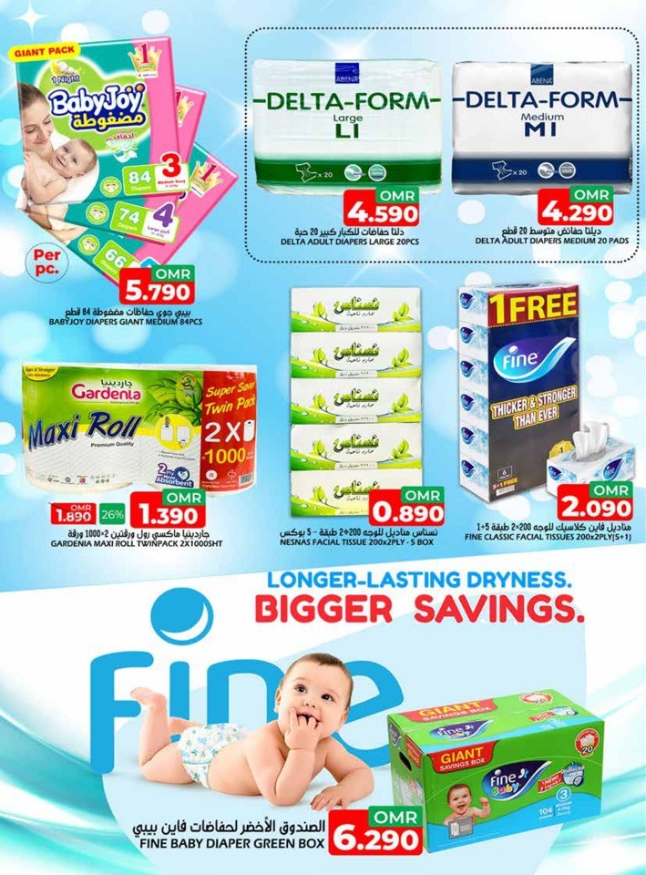 Taj Hypermarket Mega Discount