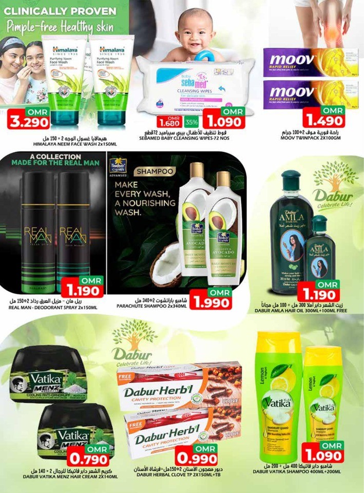 Taj Hypermarket Mega Discount
