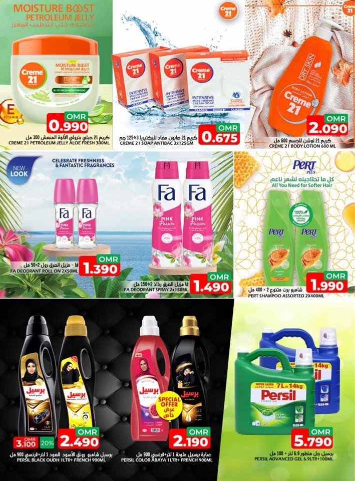 Taj Hypermarket Mega Discount