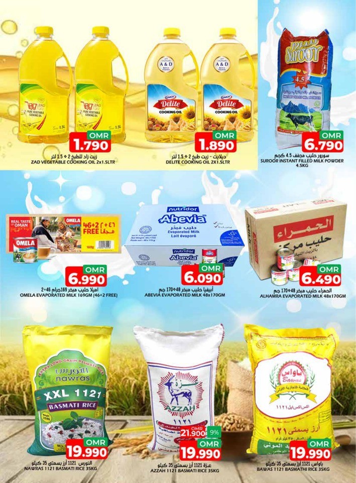Taj Hypermarket Mega Discount