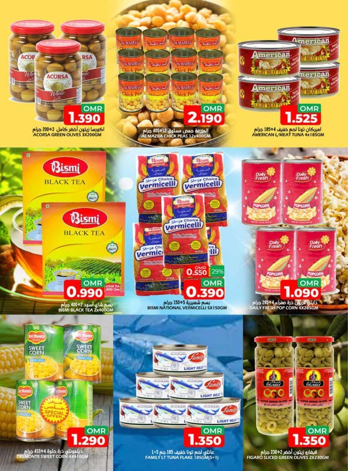Taj Hypermarket Mega Discount