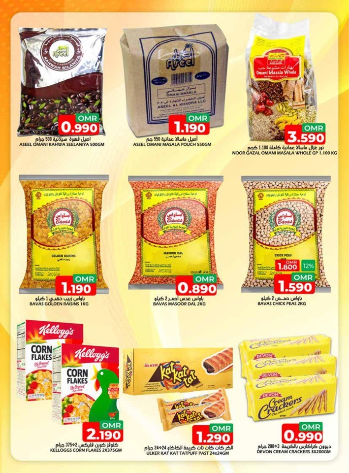 Taj Hypermarket Mega Discount