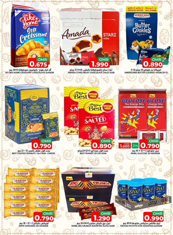 Taj Hypermarket Mega Discount