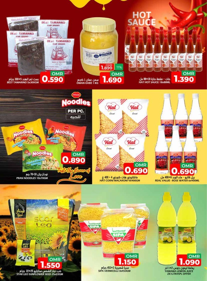 Taj Hypermarket Mega Discount