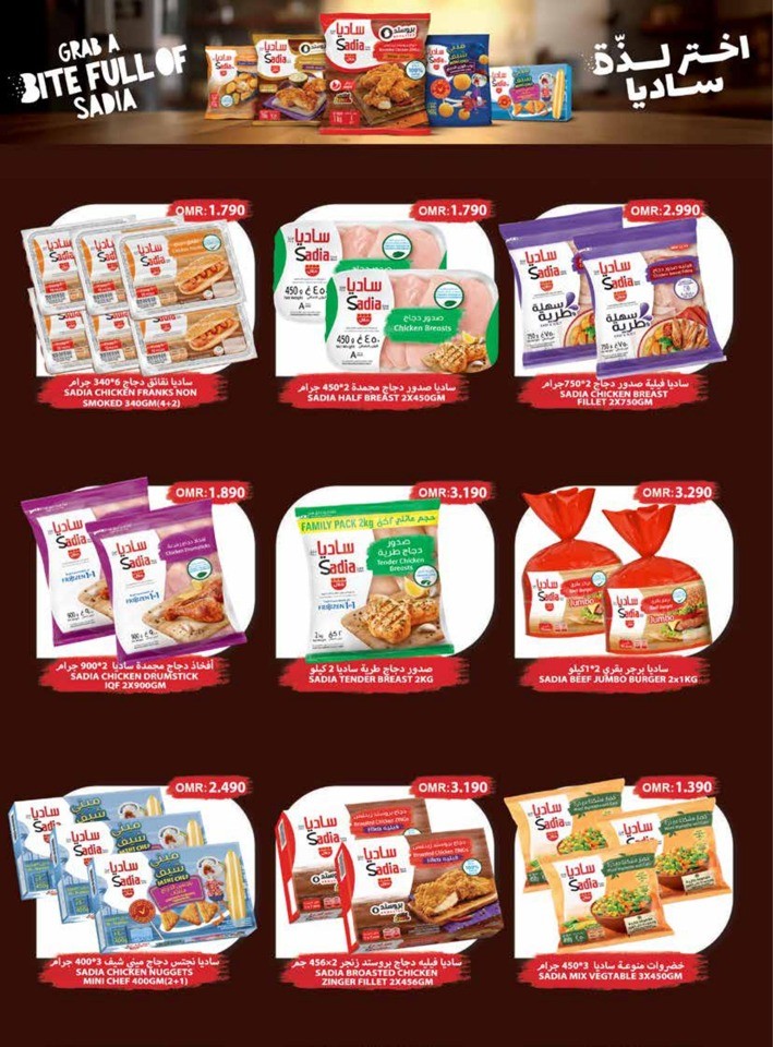 Taj Hypermarket Mega Discount